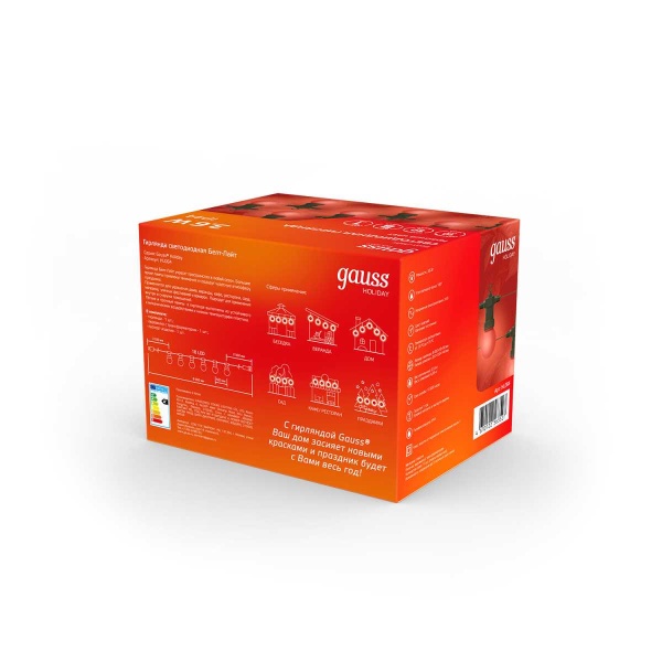 Светодиодная гирлянда белт-лайт Gauss Holiday HL064