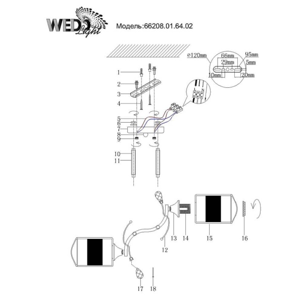 Потолочная люстра Seven Fires Matino 66208.01.64.02