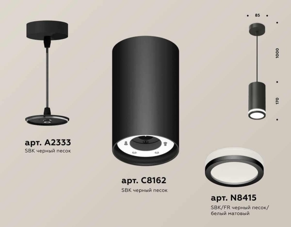 Комплект подвесного светильника Ambrella light Techno Spot XP (A2333, C8162, N8415) XP8162025