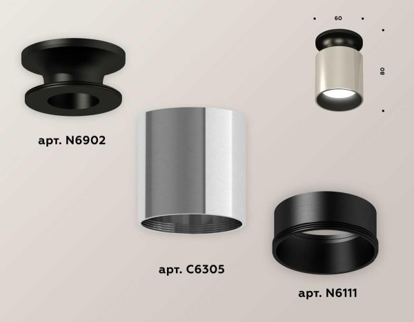 Комплект потолочного светильника Ambrella light Techno Spot XC (N6902, C6305, N6111) XS6305061