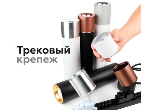 Насадка передняя Ambrella light DIY Spot N7011 Насадка передняя Ambrella light DIY Spot N7011
