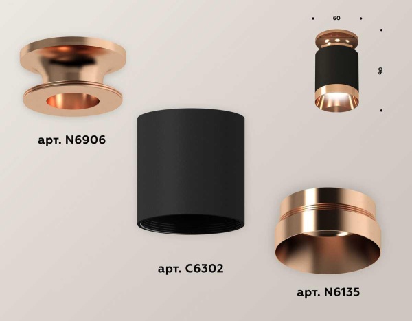 Комплект потолочного светильника Ambrella light Techno Spot XC (N6906, C6302, N6135) XS6302180