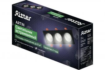 Встраиваемый светильник Ritter Artin 51422 0