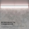 Линейный светодиодный светильник Apeyron TOUCH 30-01