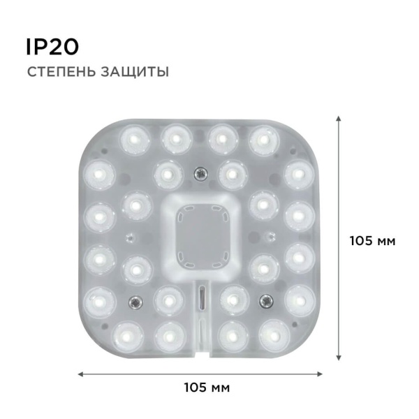 Светодиодный модуль Apeyron 02-54 Светодиодный модуль Apeyron 02-54