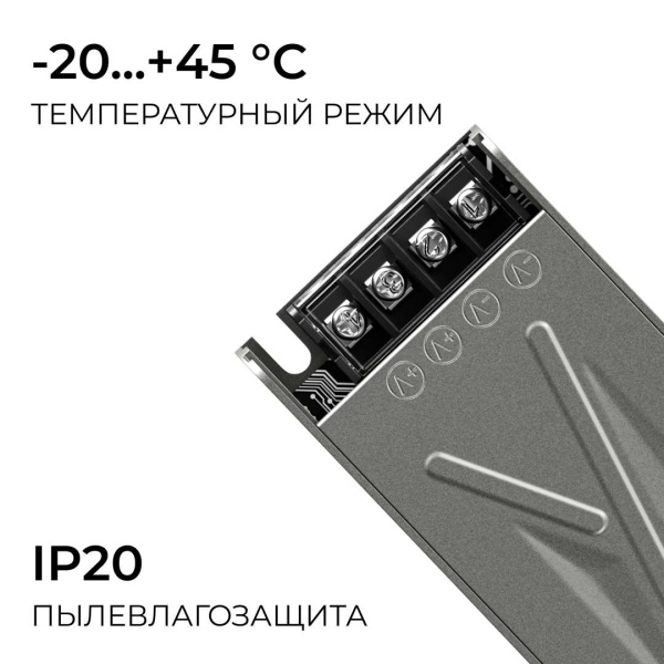 Блок питания Apeyron 24V 100W IP20 4,2A 03-260