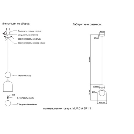 Подвесной светильник Crystal Lux Murcia SP1.3 Chrome