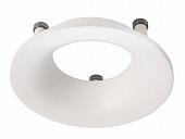 Рефлекторное кольцо Deko-Light Reflector Ring White for Series Uni II 930338