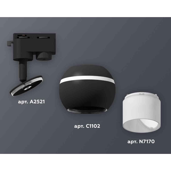 Комплект трекового светильника Ambrella light Track System XT1102072 SBK/FR черный песок/белый матовый (A2521, C1102, N7170)
