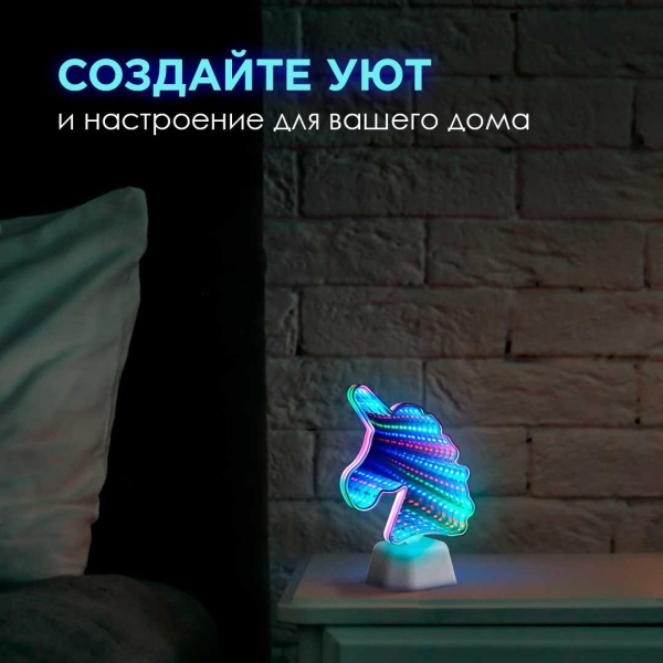Светильник-ночник OGM Единорог NL-03
