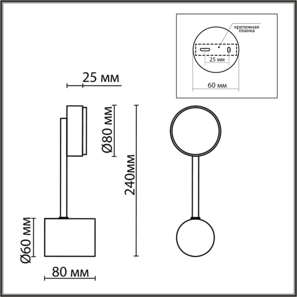 Бра Lumion Comfi Dabra 8186/1W Бра Lumion Comfi Dabra 8186/1W