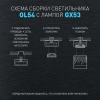 Настенно-потолочный светильник ЭРА OL54 WH Б0061191