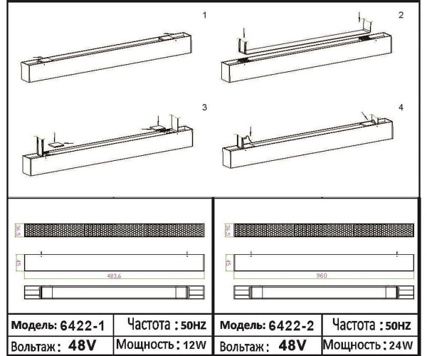 Трековый светодиодный светильник Kink Light Сатори 6422-1,19