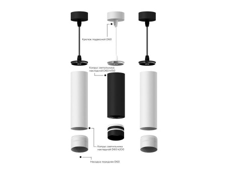 Насадка передняя Ambrella light DIY Spot N6256 Насадка передняя Ambrella light DIY Spot N6256