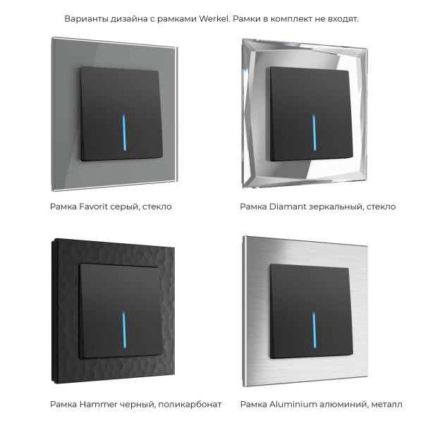 Выключатель одноклавишный с подсветкой Werkel черный матовый W1110108 4690389156656