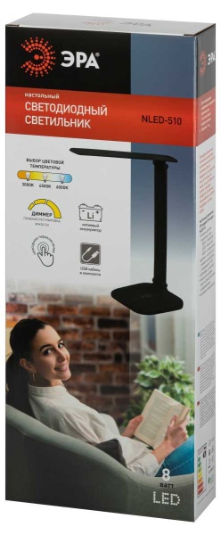 Настольная лампа аккумуляторная ЭРА NLED-510-8W-BK Б0057203