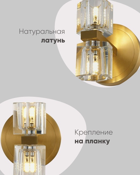 Бра Moderli Brass V11016-2W Бра Moderli Brass V11016-2W
