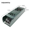 Блок питания OGM PS3-56