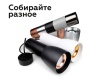 Насадка передняя Ambrella light DIY Spot N7011 Насадка передняя Ambrella light DIY Spot N7011