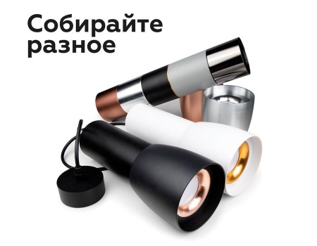 Насадка передняя Ambrella light DIY Spot N7011 Насадка передняя Ambrella light DIY Spot N7011