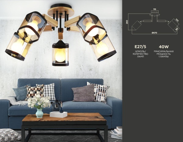 Потолочная люстра Ambrella light Traditional TR9529