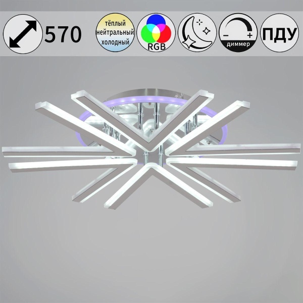 Потолочная светодиодная люстра Reluce 09824-3.3-06C CR (RGB)