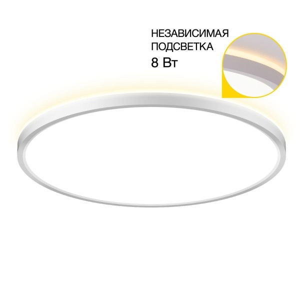 Потолочный светодиодный светильник Citilux Norma CL748400 Потолочный светодиодный светильник Citilux Norma CL748400