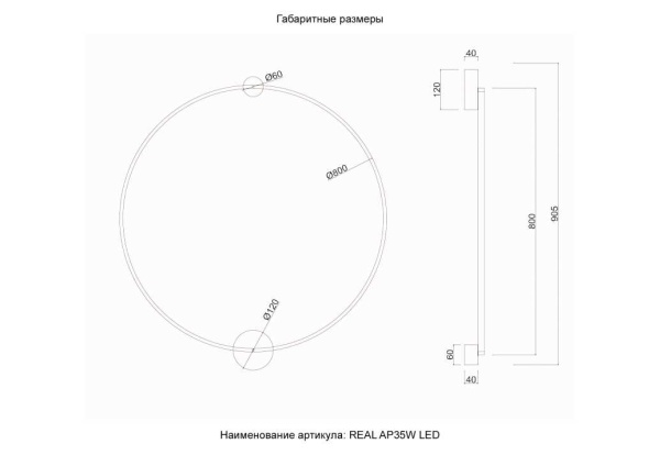 Бра Crystal Lux REAL AP35W LED BRASS Бра Crystal Lux REAL AP35W LED BRASS