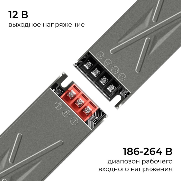 Блок питания Apeyron 12V 60W IP20 5A 03-253