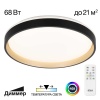 Светильник потолочный Citilux ENZO CL753451G