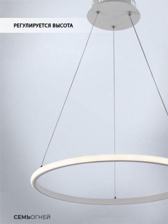 Подвесной светодиодный светильник Seven Fires Lisel WD6021/1P-WT