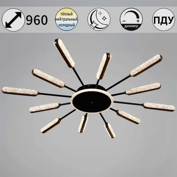 Потолочная люстра Reluce 08290-0.3-12 BK+GD