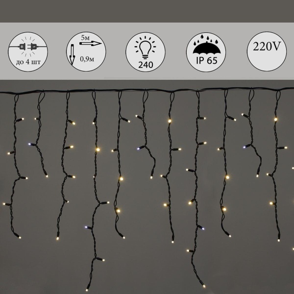 Уличная светодиодная гирлянда Sneha бахрома 230V теплый белый мерцающий A-518 WW/WT FLASH