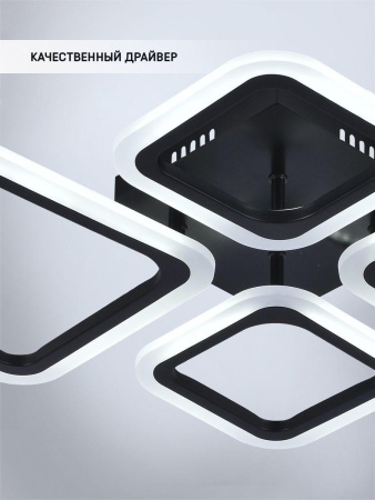 Потолочная светодиодная люстра Seven Fires Makena SF5009/4C-BK