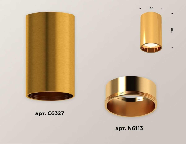 Комплект потолочного светильника Ambrella light Techno Spot XC (C6327, N6113) XS6327001