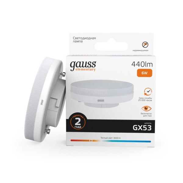 Лампа светодиодная Gauss GX53 6W 3000K матовая 83816