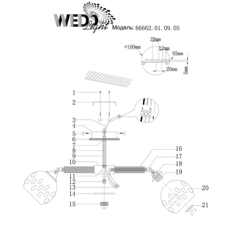 Потолочная люстра Seven Fires Galatone 66662.01.09.05