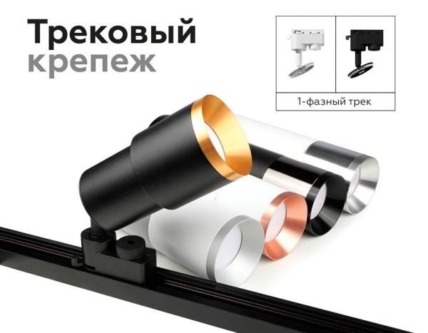 Корпус светильника Ambrella light DIY Spot C7510 Корпус светильника Ambrella light DIY Spot C7510