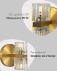 Бра Moderli Brass V11016-2W Бра Moderli Brass V11016-2W