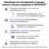 Торшер Novotech Studi Ledo 359974