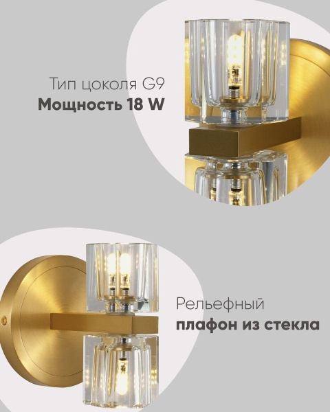 Бра Moderli Brass V11016-2W Бра Moderli Brass V11016-2W