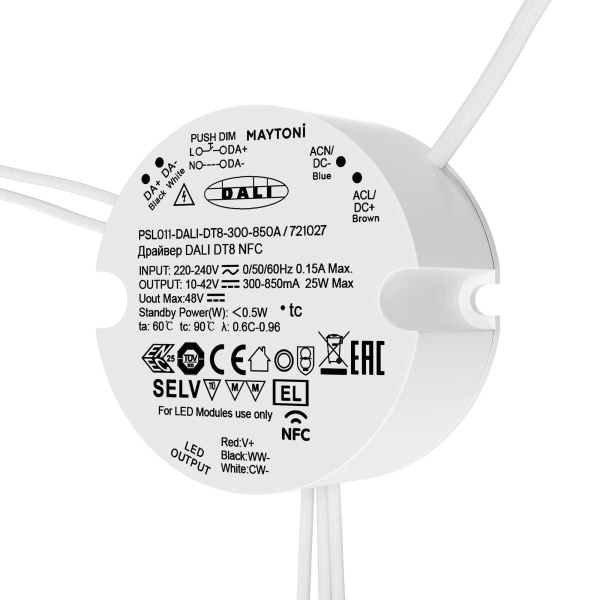Источник тока Maytoni Lighting control 721027 Источник тока Maytoni Lighting control 721027
