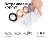 Насадка передняя Ambrella light DIY Spot N7015 Насадка передняя Ambrella light DIY Spot N7015