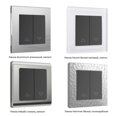 Выключатель жалюзи Werkel черный W1124508 4690389156748