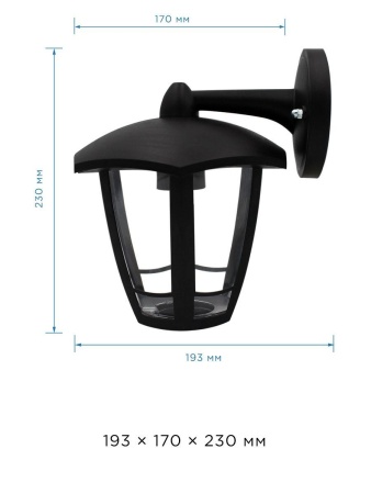 Уличный настенный светильник Apeyron Дели 11-165