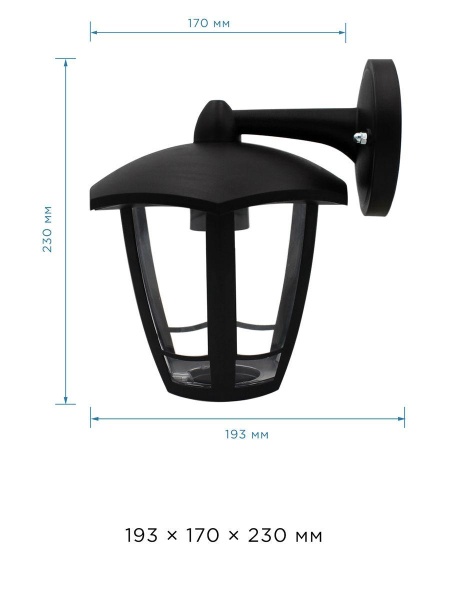 Уличный настенный светильник Apeyron Дели 11-165