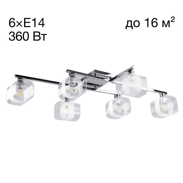 Потолочная люстра Citilux Вирта Хром CL139161