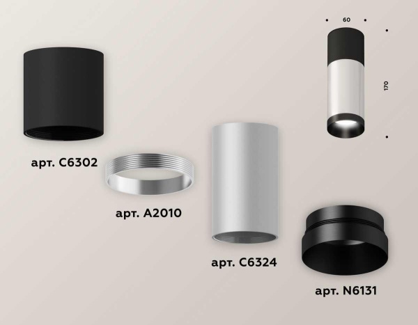 Комплект потолочного светильника Ambrella light Techno Spot XC (C6302, A2010, C6324, N6131) XS6324060