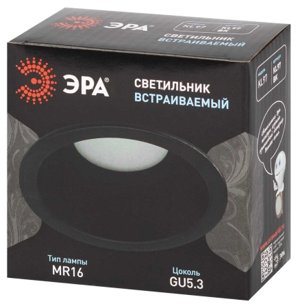 Встраиваемый светильник ЭРА KL97 Б0071014