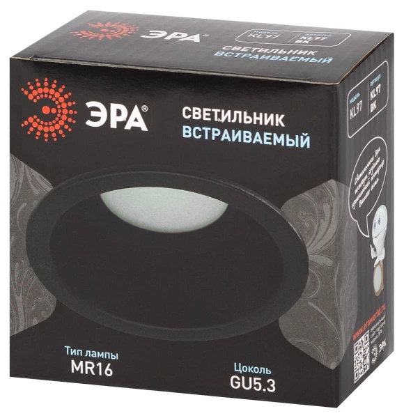 Встраиваемый светильник ЭРА KL97 Б0071014